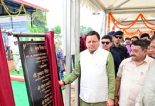 सीएम धामी ने देहरादून नगर निगम के अंतर्गत केदारपुरम में योगा पार्क एवं अन्य विकास कार्यों का किया लोकार्पण एवं शिलान्यास