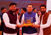 राज्य सरकार उत्तराखंड को शिक्षा और नवाचार के क्षेत्र में अग्रणी राज्य बनाने के लिए प्रतिबद्ध है-मुख्यमंत्री पुष्कर सिंह धामी