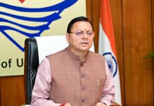 मुख्यमंत्री धामी ने लोक निर्माण विभाग की मास्टर प्लान पुस्तिका का किया विमोचन